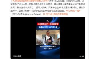 韩媒：韩国足协15日进行会议，克林斯曼将以视频方式参加